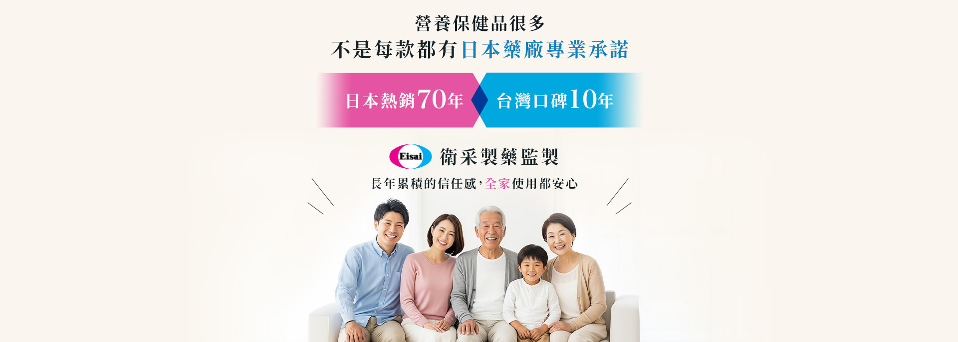日本熱銷70年台灣口碑10年